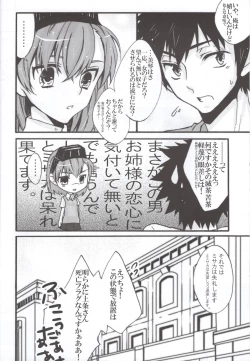 Page 27 of Miko ra bu Sekando!