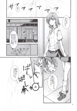 Page 4 of Miko ra bu Sekando!