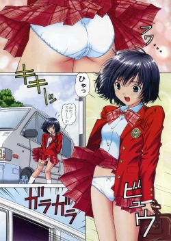 Page 2 of PLEASE LOOK ME