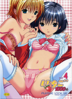 Download PLEASE LOOK ME