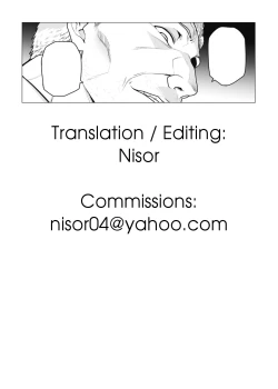 Page 21 of Somerare Ch. 5 Musabori