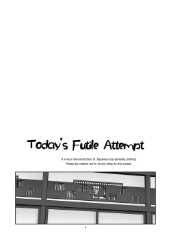 Page 3 of Nagamonogatari | Extenstory