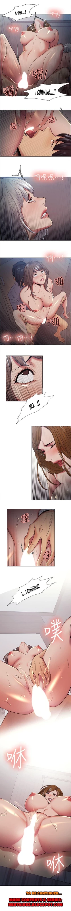 Page 638 of Taste of Forbbiden Fruit Ch.39/53