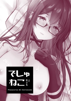 Page 24 of Yoizamenu yoru wa kanro no aji