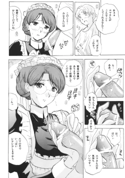 Page 5 of LONG COLD WINTER