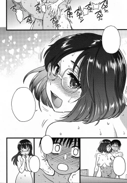 Page 17 of Please! Freeze! Please!  Saishuuwa