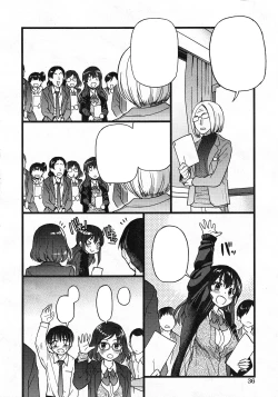 Page 3 of Please! Freeze! Please!  Saishuuwa