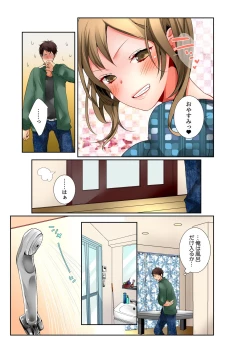 Page 95 of Ane ga 20 Sai ni Natte mo Shojo nandaga.