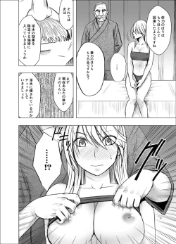 Page 34 of Shin Taimashi Kaguya 4