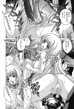 Page 128 of Mama To Isshoni