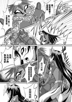 Page 62 of 2D Comic Magazine Ketsuman Choukyou de Koumon Portio Acme! Vol. 1