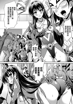 Page 65 of 2D Comic Magazine Ketsuman Choukyou de Koumon Portio Acme! Vol. 1
