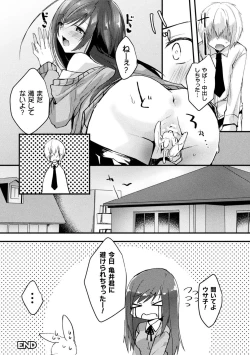 Page 70 of Bessatsu Comic Unreal Tasha Henshin Shite Narisumashi Yuuwaku Hen Vol. 1
