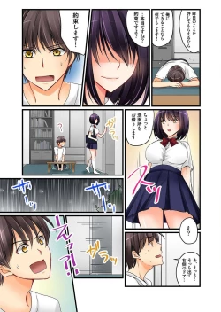 Page 52 of Kanojo no Imouto Ch.1-2
