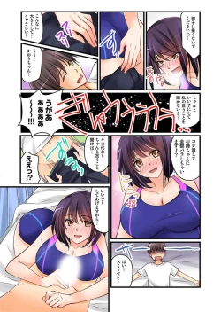 Page 57 of Kanojo no Imouto Ch.1-2