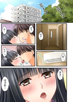 Page 5 of Kanojo no Imouto Ch.1-2