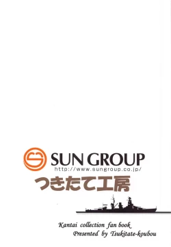 Page 28 of Hibiki datte Onee-chan 3