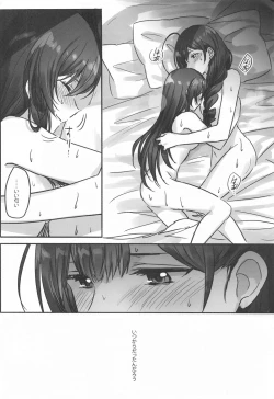 Page 23 of Naisho no Aji