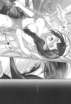 Page 30 of Naisho no Aji