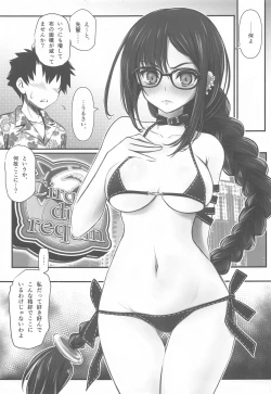 Page 2 of Megane Senpai OneeFGO Cute Glasses Sister