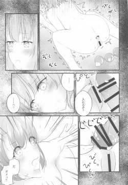 Page 30 of Irohasu ga Deredere de Kanchigai Shisou 2