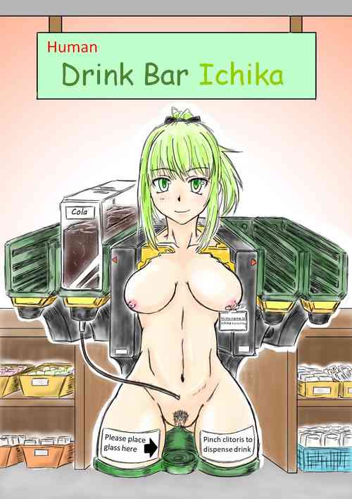 Download Human Drink Bar Ichika