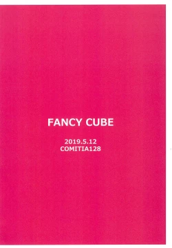 Page 20 of Saikin no JS no Teisoukannen ni tsuite Lolicon Sensei wa Hitokoto Monomoushitai