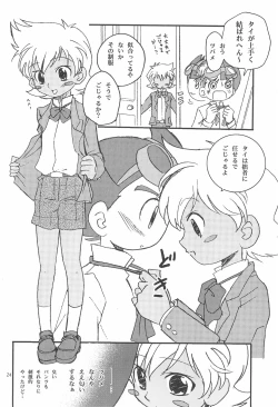 Page 24 of Sessha, Otokonoko de Gojaru yo