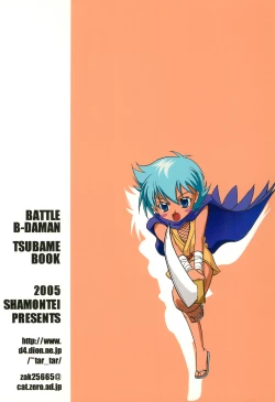 Page 36 of Sessha, Otokonoko de Gojaru yo