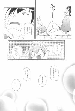 Page 22 of Citrus Drop