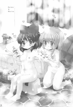 Page 29 of Touhou Gensenkyou