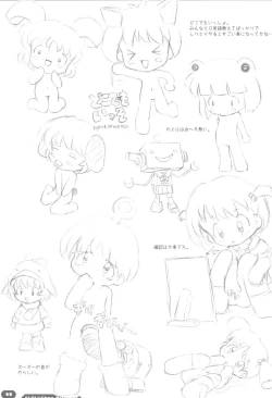 Page 11 of Erori-chou Archives