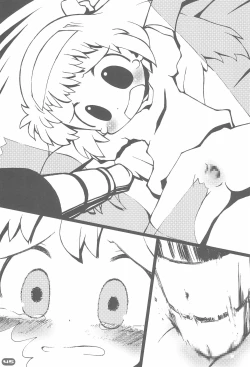 Page 45 of Erori-chou Archives