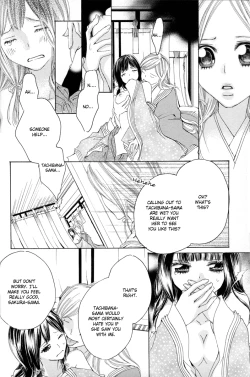 Page 10 of Itoshi wo Tome - Kimi ga Kokoro wa