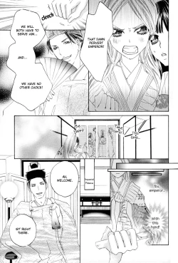 Page 115 of Itoshi wo Tome - Kimi ga Kokoro wa