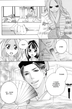 Page 116 of Itoshi wo Tome - Kimi ga Kokoro wa