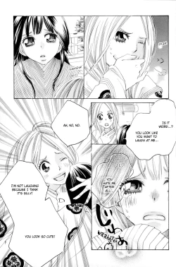 Page 143 of Itoshi wo Tome - Kimi ga Kokoro wa