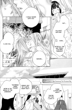 Page 16 of Itoshi wo Tome - Kimi ga Kokoro wa