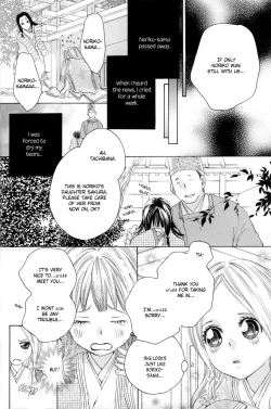 Page 18 of Itoshi wo Tome - Kimi ga Kokoro wa