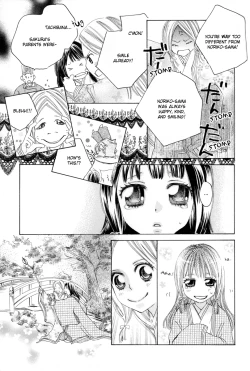 Page 19 of Itoshi wo Tome - Kimi ga Kokoro wa