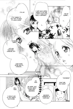 Page 23 of Itoshi wo Tome - Kimi ga Kokoro wa