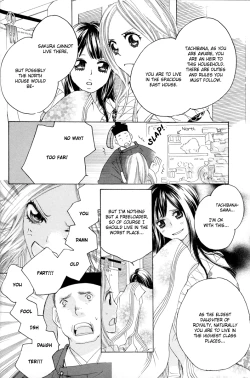Page 24 of Itoshi wo Tome - Kimi ga Kokoro wa