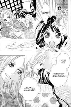 Page 39 of Itoshi wo Tome - Kimi ga Kokoro wa