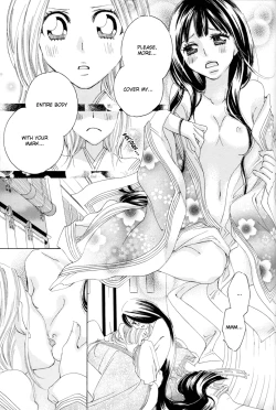 Page 59 of Itoshi wo Tome - Kimi ga Kokoro wa