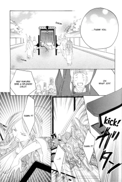 Page 73 of Itoshi wo Tome - Kimi ga Kokoro wa