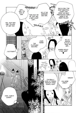 Page 83 of Itoshi wo Tome - Kimi ga Kokoro wa