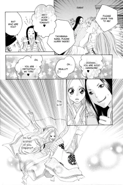 Page 84 of Itoshi wo Tome - Kimi ga Kokoro wa