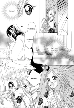 Page 86 of Itoshi wo Tome - Kimi ga Kokoro wa