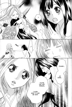 Page 87 of Itoshi wo Tome - Kimi ga Kokoro wa
