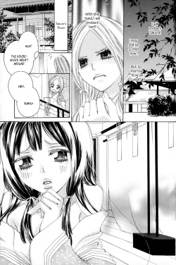 Page 9 of Itoshi wo Tome - Kimi ga Kokoro wa